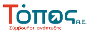 Τόπος Α.Ε.